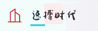 合作伙伴